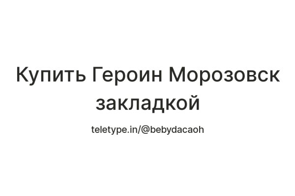 Ссылка на кракен krawebes