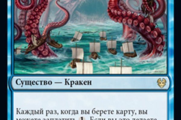 Kraken зеркало рабочее