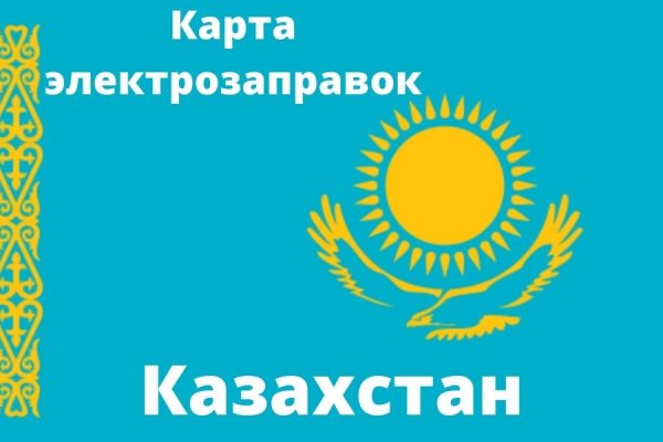 Кракен это современный даркнет маркет плейс