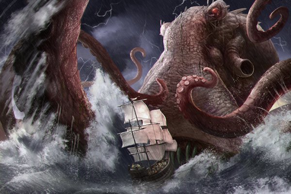 Kraken 19at