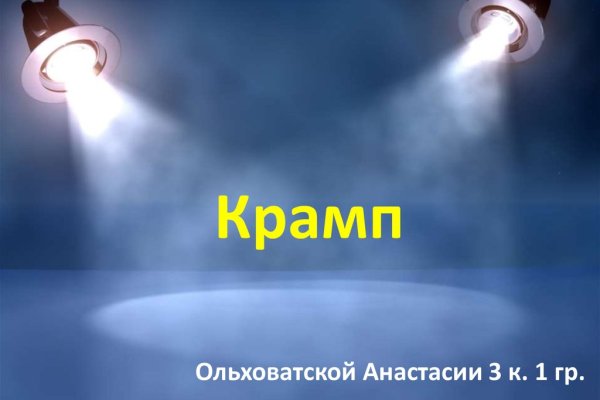 Кракен маркет даркнет только через тор