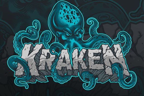 Kraken 18at