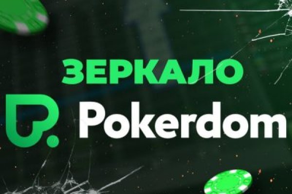 Сайт kraken darknet