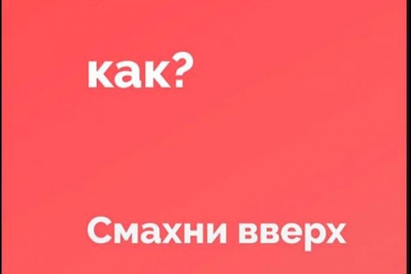 Активная ссылка кракен