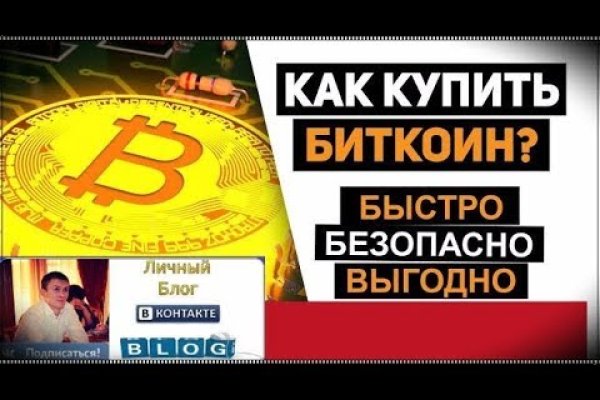 Проблемы со входом на кракен