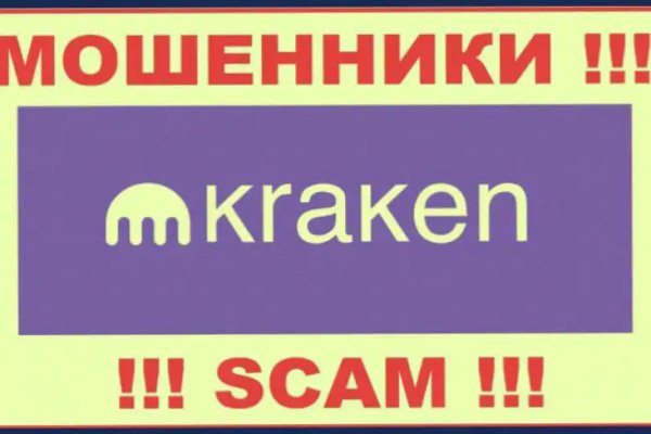 Kraken актуальный сайт