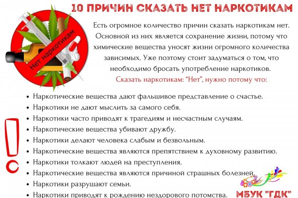 Как пополнить баланс на кракене