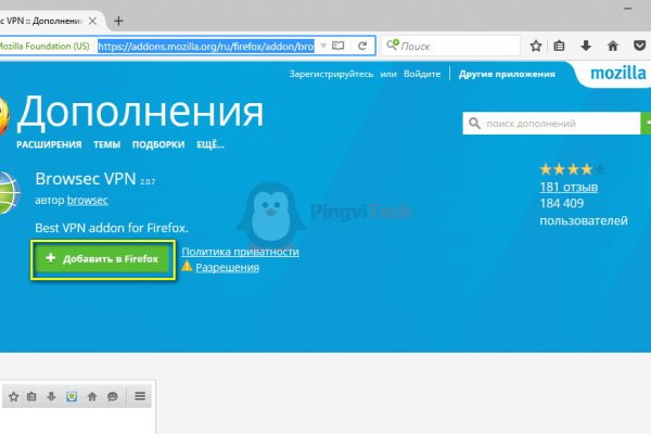 Кракен шоп даркнет