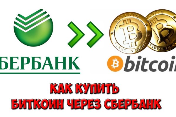 Пользователь не найден kraken