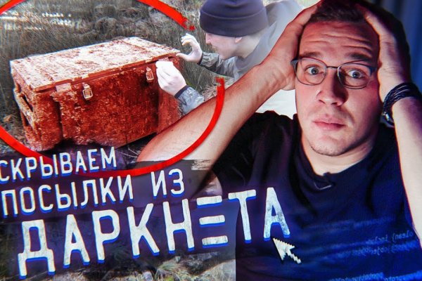 Кракен ссылка тор kraken014 com