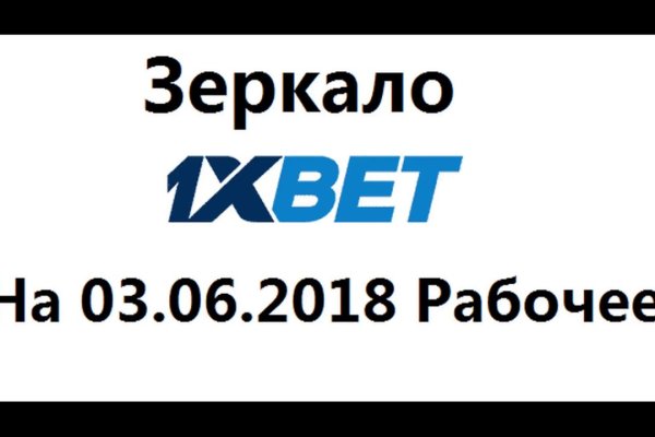 Почему не работает кракен