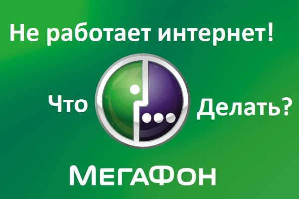 Кракен официальный сайт онион