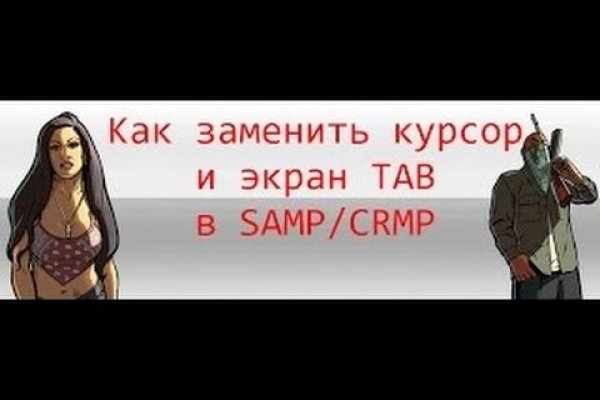 Взломали аккаунт на кракене что делать