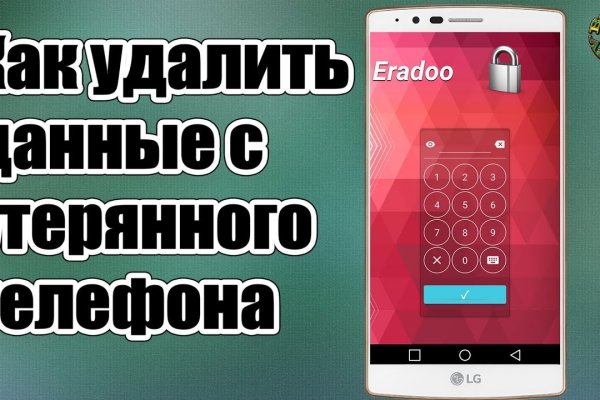 Настоящий сайт kraken