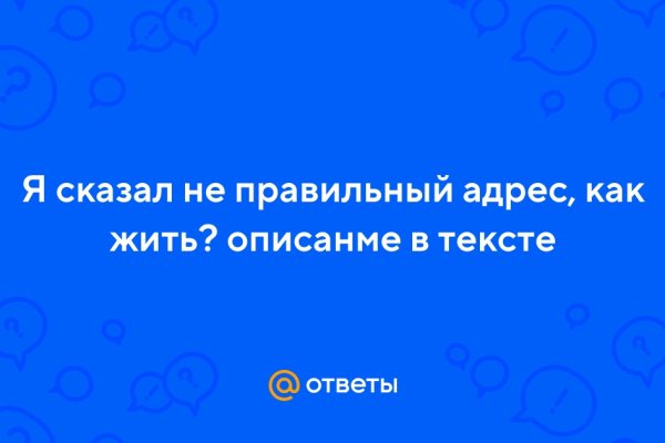 Что случилось с кракеном маркетплейс