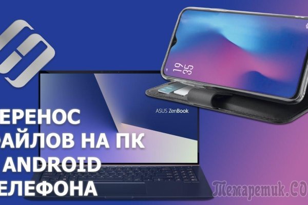 Кракен маркетплейс kr2web in площадка торговая