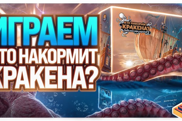 Kraken online