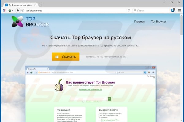 Darknet ссылки