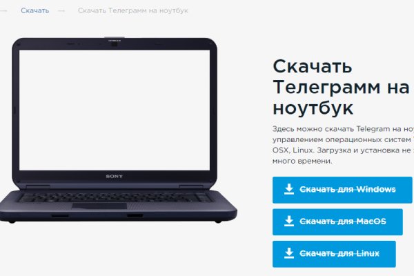 Ссылка на кракен kr2web in