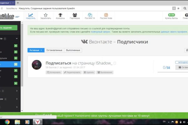 Кракен вход kr2web in